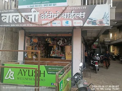Gulf Bikestop - Balaji Automobiles-Osmanabad