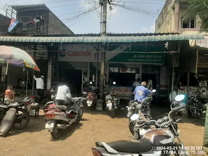 Gulf Bikestop - Ganesh Auto Parts