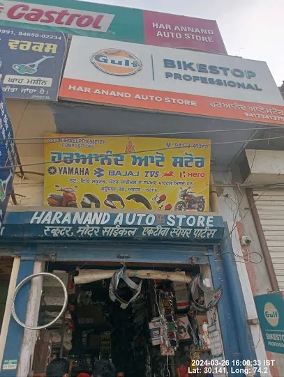 Gulf Bikestop - Har Anand Auto Store