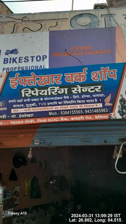 Gulf Bikestop - Iftekhar Hero Honda Specialinst Service Centre