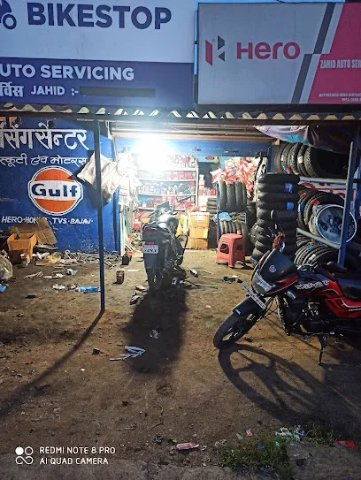 Gulf Bikestop - Jahid Auto Servicing