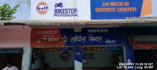 Gulf Bikestop - Jai Mata Di Servicing Center