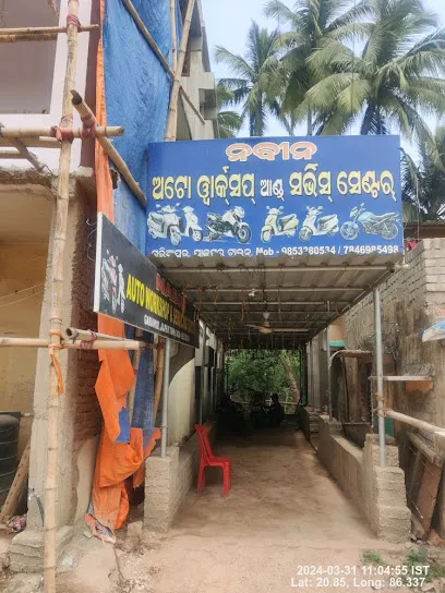 Gulf Bikestop - Nabin Auto Workshop