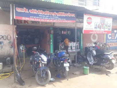 Gulf Bikestop - S K Auto Center Rajnandgaon