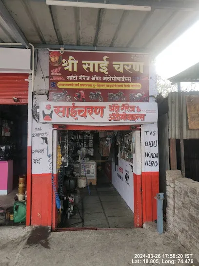 Gulf Bikestop - Saicharan Auto