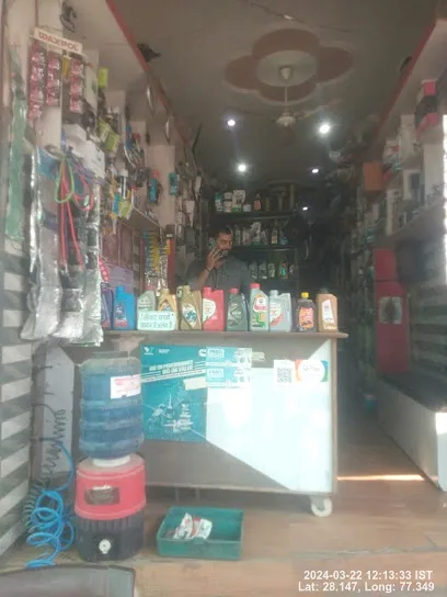 Gulf Bikestop - Sonu Auto Parts, Palwal