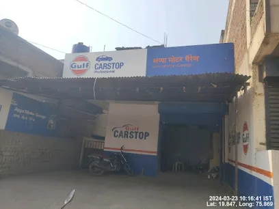 Gulf Carstop - Appa Motor Garrage