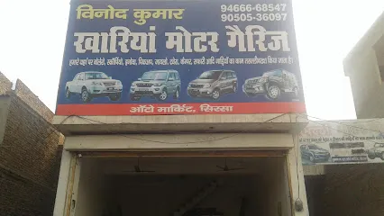 Gulf Carstop - Khariya Motor Garage / Sirsa