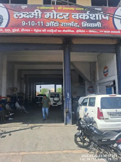 Gulf Carstop - Laxmi Car Workshop