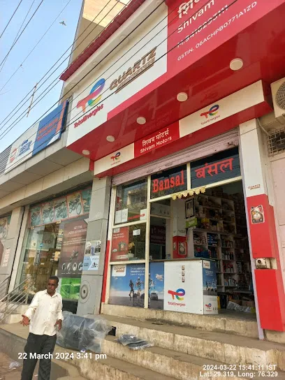 Gulf Carstop - Shivam Motor Garage