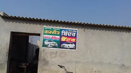 Gurjeet Motors