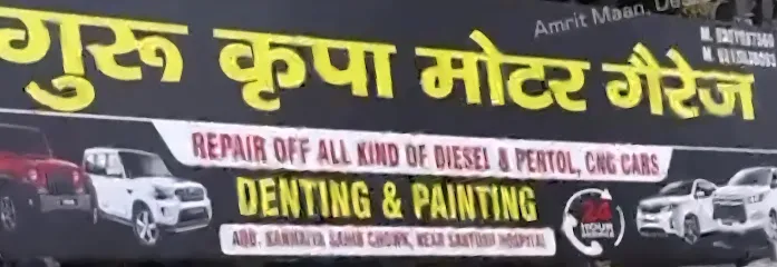 GURU KIRPA MOTOR GARAGE, Yamunanagar
