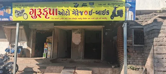 Gurukrupa Auto & E_bike service