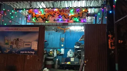 GURUKRUPA AUTO WORKS