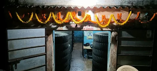 HABIBI TYRES SHOP
