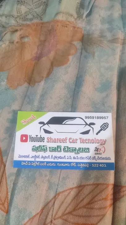 hajminan tinkaring shop