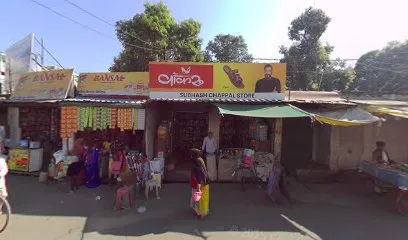 Halkeram