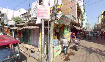 Hama chhatarpur