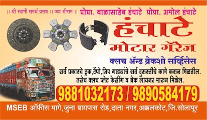 Hanchate Motor Garage akkalkot