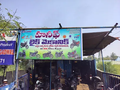 Haneef Bike Mechanic