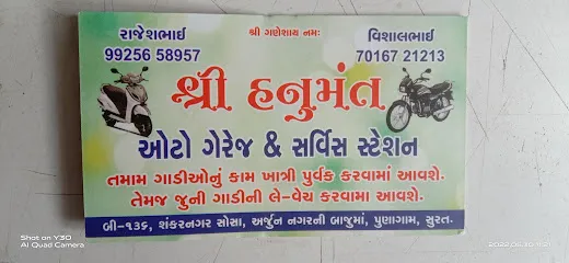Hanumant Auto Garage