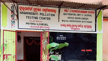 Haraparbati travels and polluion centre