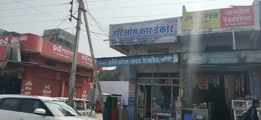 Hari Om tractors