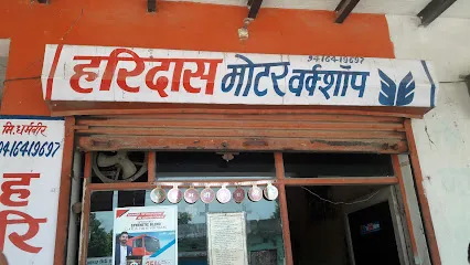 Haridas Motor Workshop
