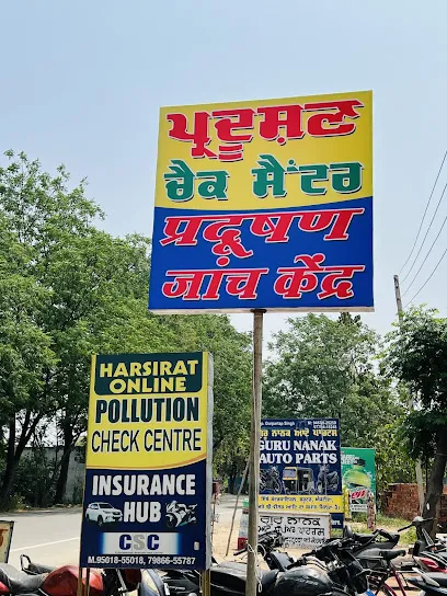 HARSIRAT ONLINE POLLUTION CHECK CENTER