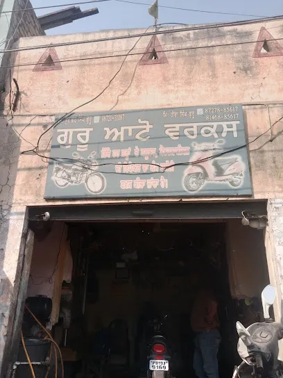 Heera Guru Auto