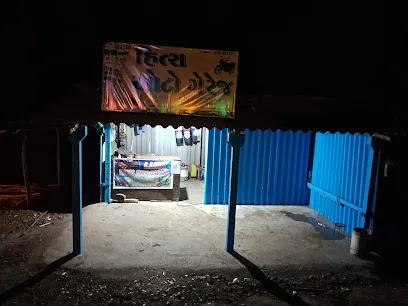 Heets Auto Garage