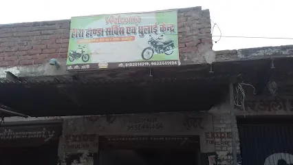 Hero Honda Service Evam Dhulai Kendra