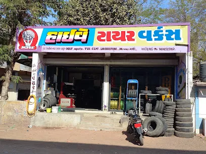 Highway Tyre Works