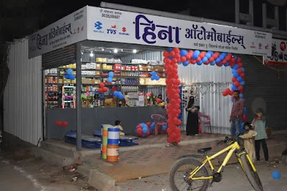 HINA AUTOMOBILE AND SERVICE CENTRE