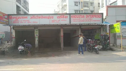hindustan auto service