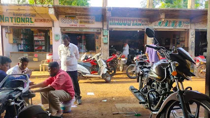 Hindustan Auto Works