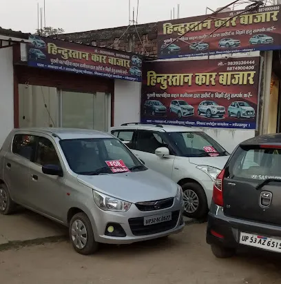 Hindustan Car Bazar