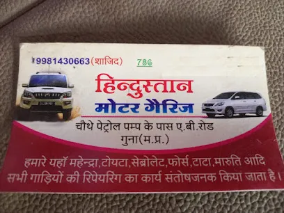 Hindustan Motor Garage - Car Repairing Garage in Guna