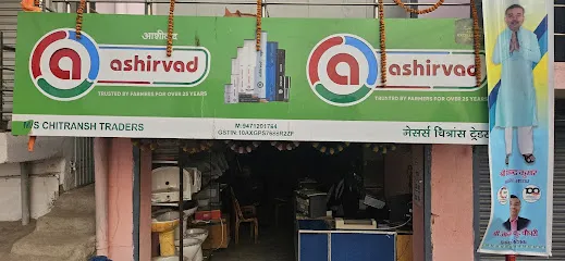 Hindustan Tyre House
