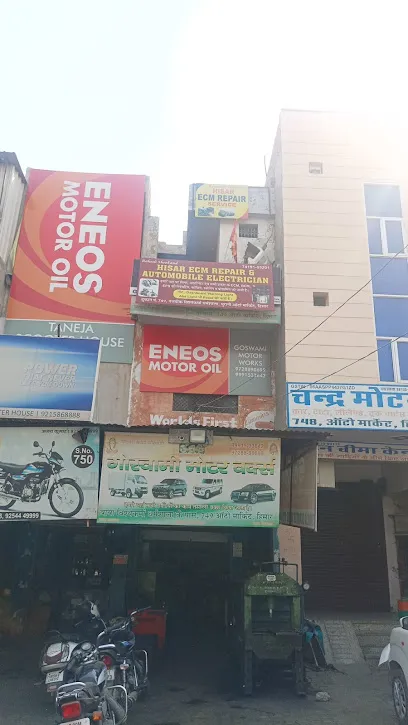 Hisar ECM repair and automobile Electrician