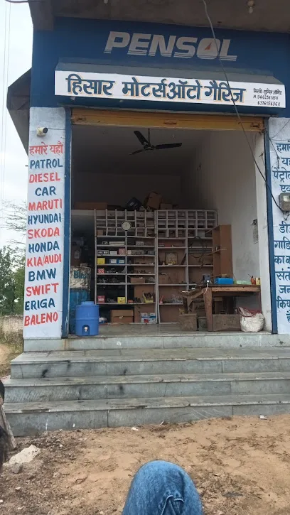 HISAR MOTERS AUTO GARAGE