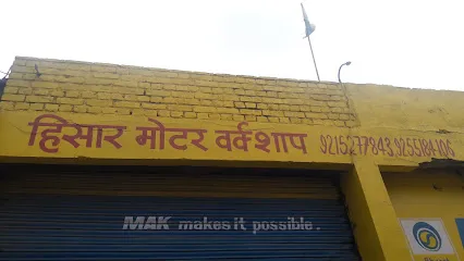 Hisar Motor Workshop