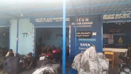HKGN GARAGE