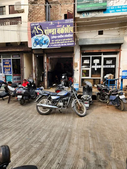 Honda Workshop