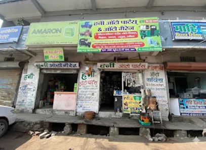 Honey Auto Parts three wheeler & three wheeler garage