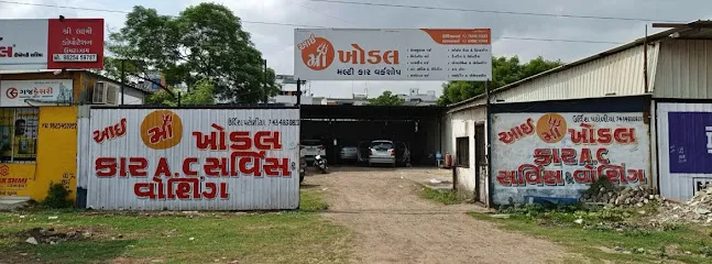 I Maa Khodal Multicar Workshop