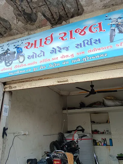 I RAJAL AUTO GARAGE
