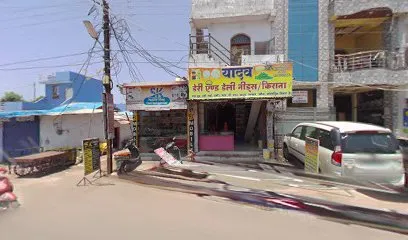 Imran Auto Parts