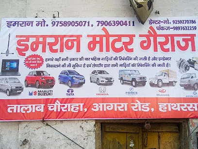 Imran Motor Garage