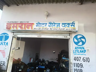 IMRAN MOTOR GARAGE